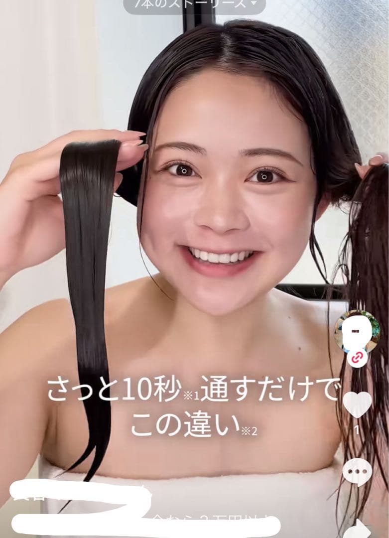 新品 MEDULLA SONIC-SHINE PRO ヘアケア