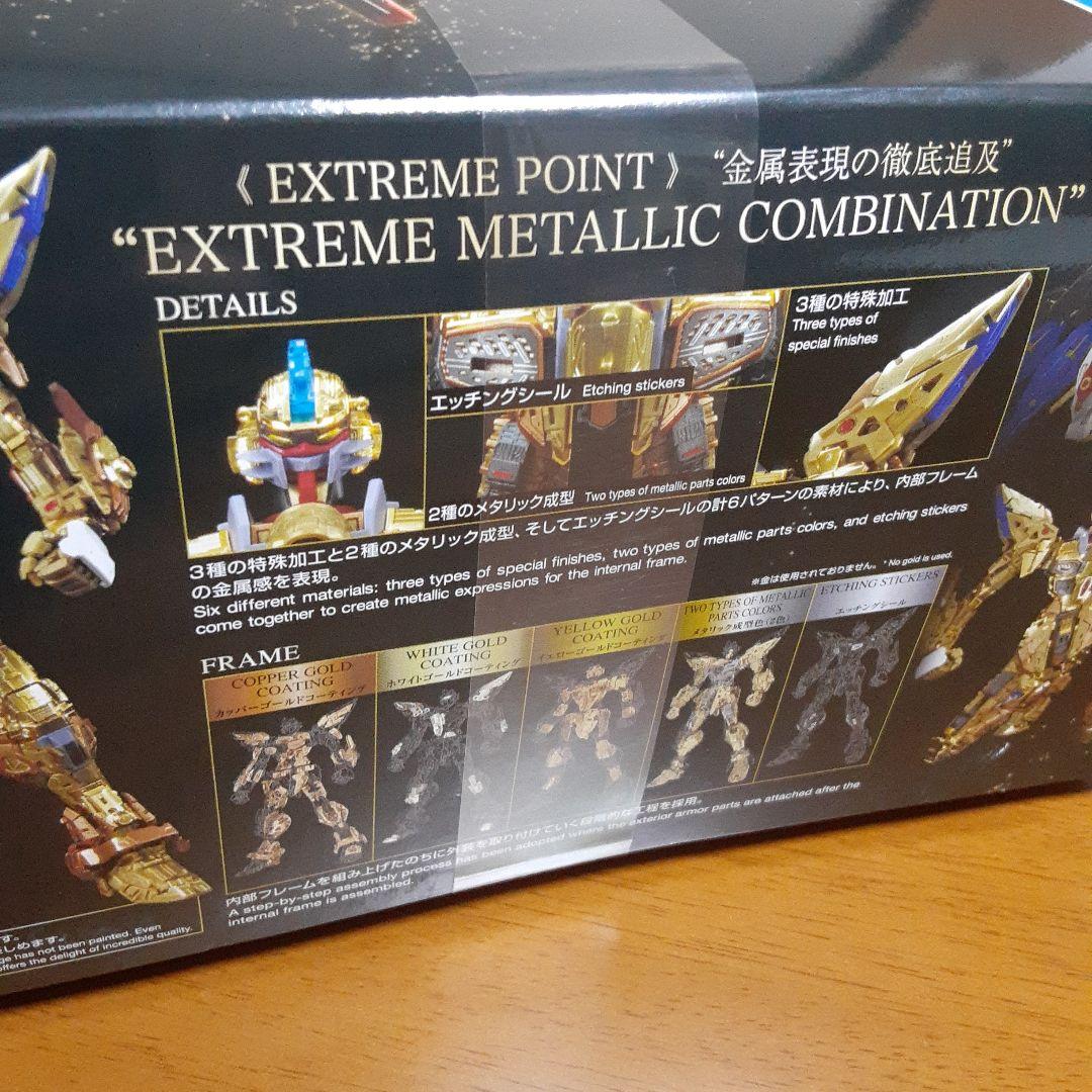 ガンプラ　MGEX 1/100 ストライクフリーダムガンダム