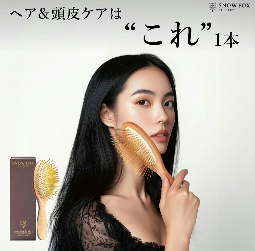 あ*る様  FOX プレミアム FOX カッサ ウッド ヘアブラシ 木製