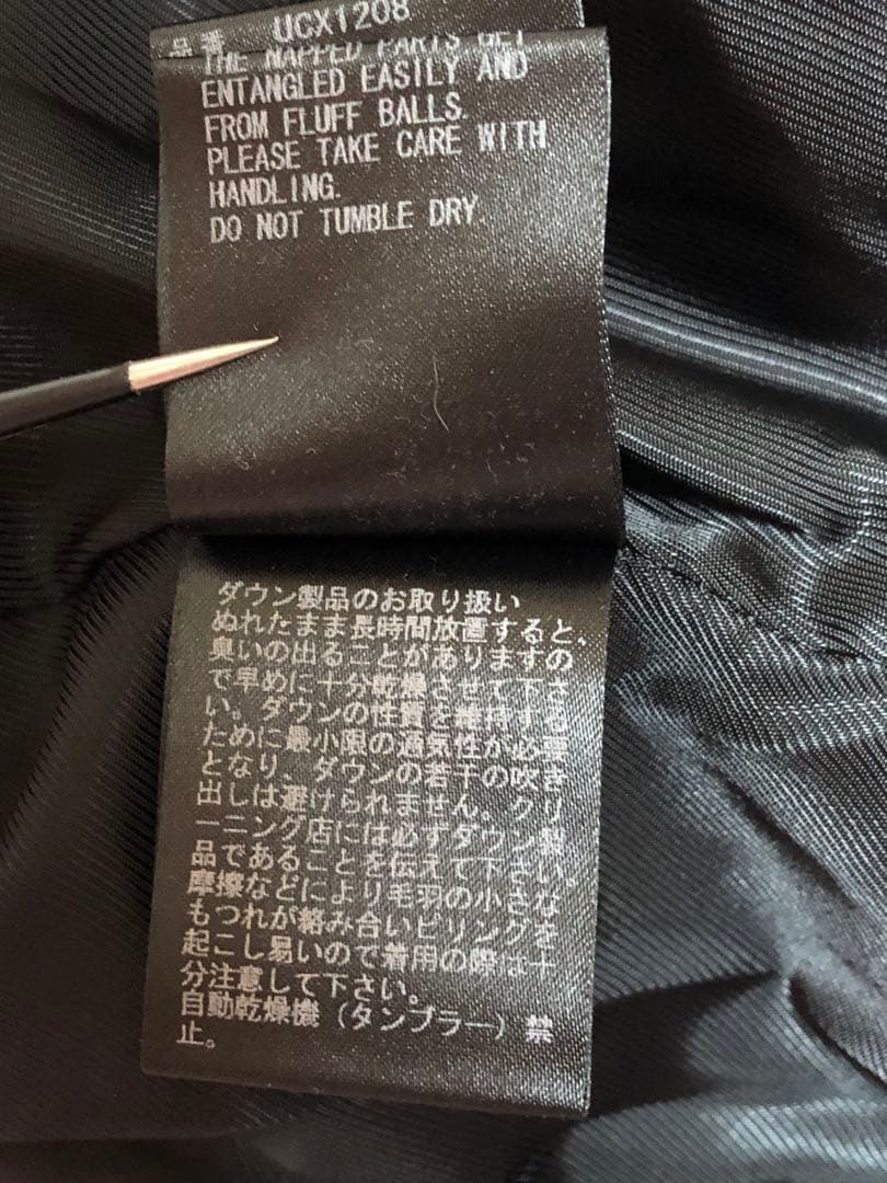 UNDERCOVER ドッキング レザージャケット サイズ2 美品