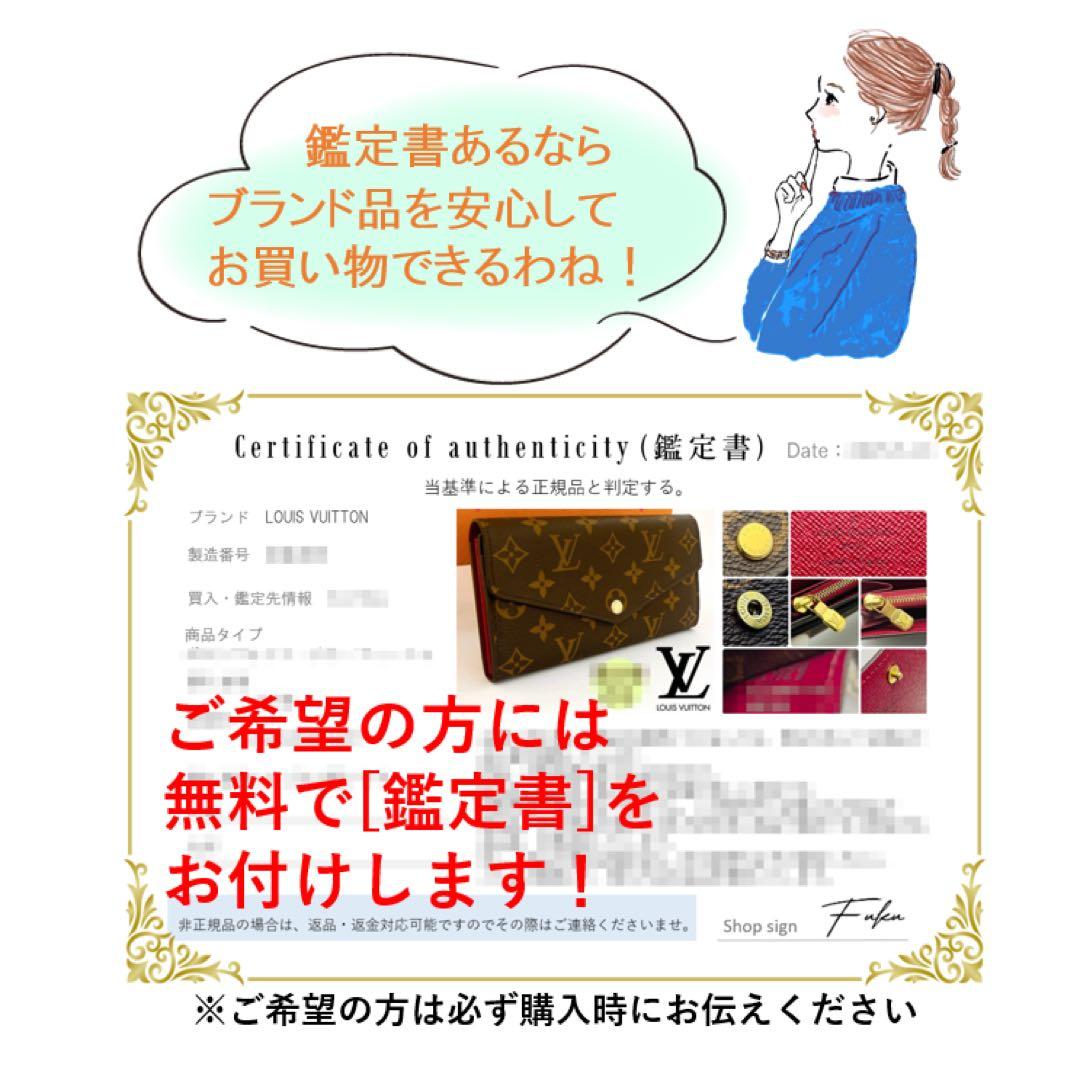 新春✨LOUIS VUITTON モノグラム ケース　ポシェット・クレ