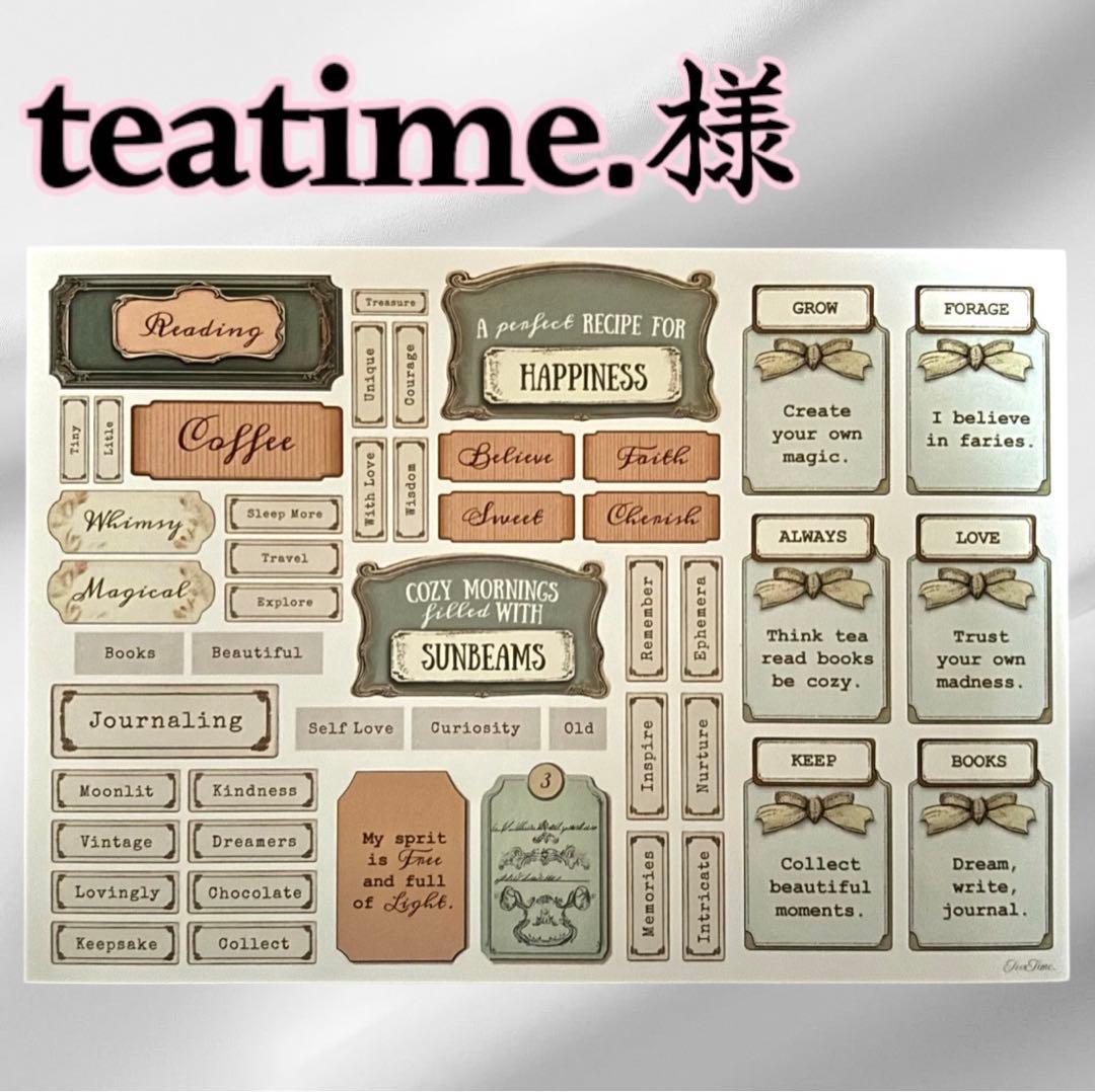 【ti-9】teatime.様　コラージュ　デザインペーパー　素材シート