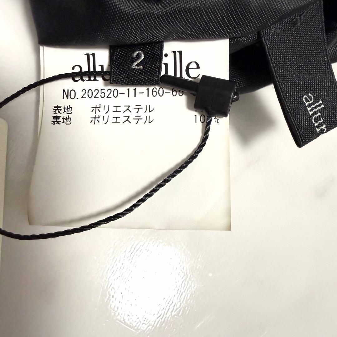 【新品タグ付き】2025AW✨️タイプライター イレギュラー ヘム スカート 濃紺