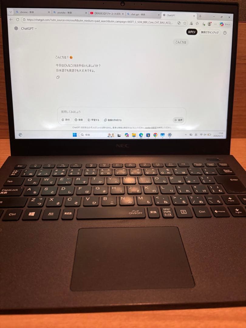 【極美品】NEC VersaPro corei5第八世代 SSD256G