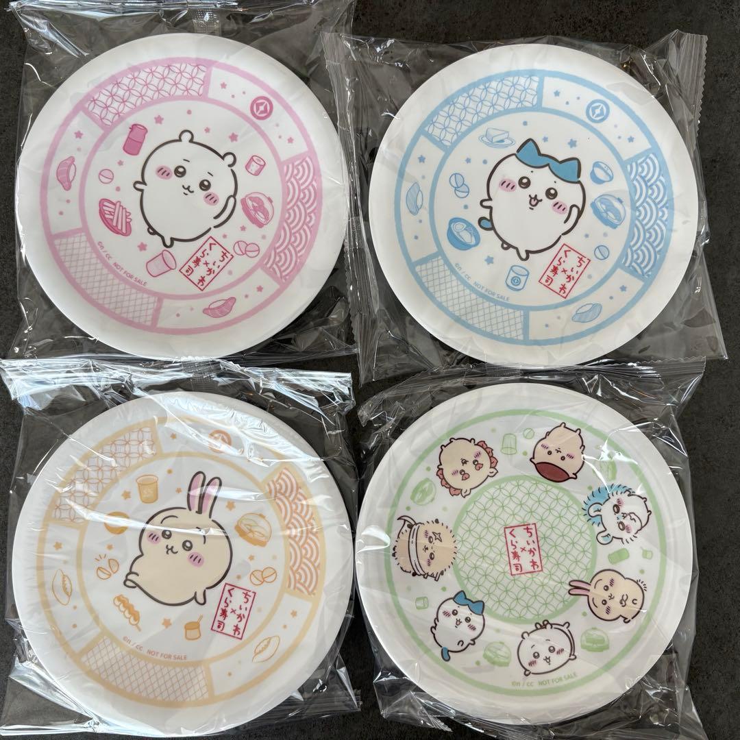 ちいかわ くら寿司コラボ 寿司皿 コンプリート