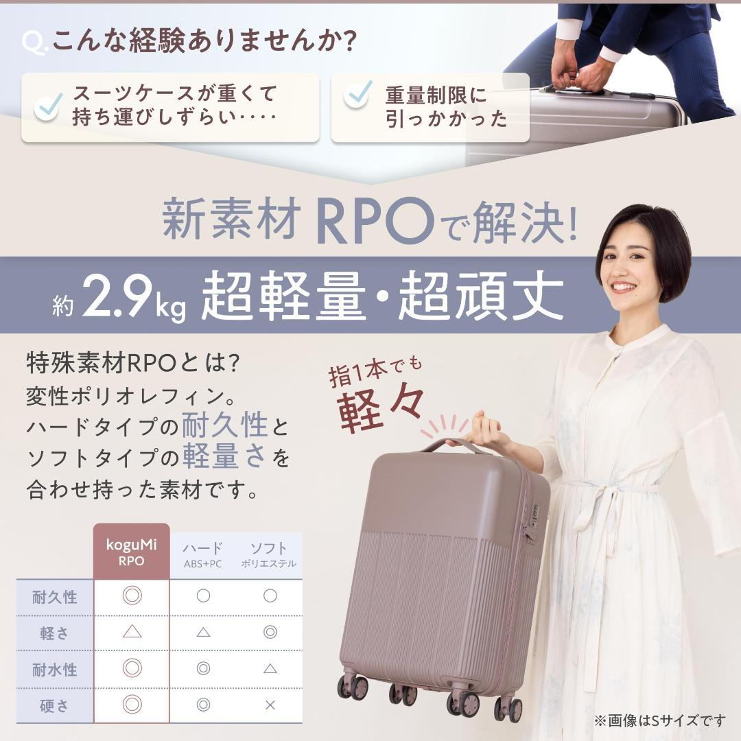 スーツケース　超軽量　Mサイズ キャリーケース