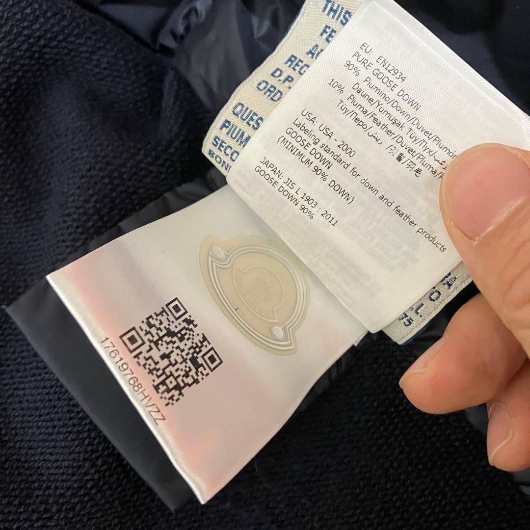 【入手困難】モンクレール ダウンジャケット ニット切替 マグリア カーディガン