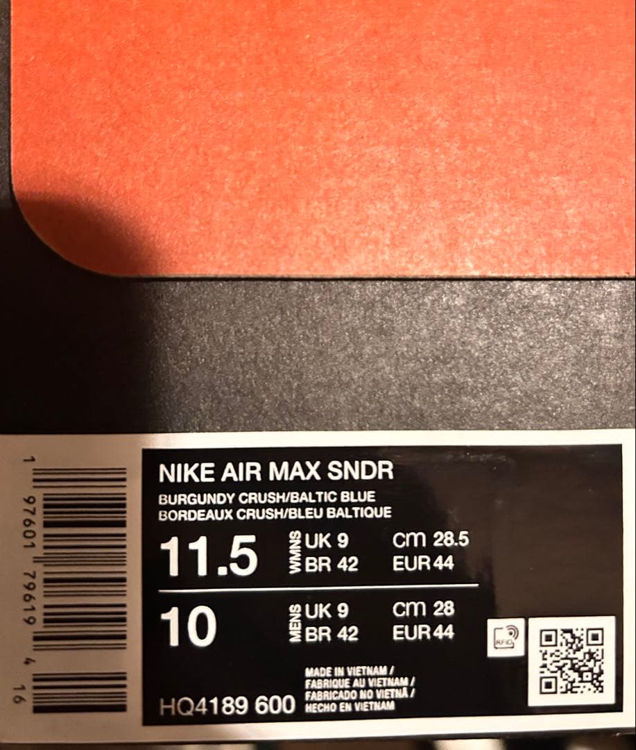 靴 NIKE AIR MAX SNDR BURGUNDY 28cm