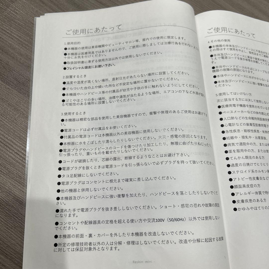れいりー　　保証書付き　無針エアー水光美容液リポソーム化　肌浸透美容機器