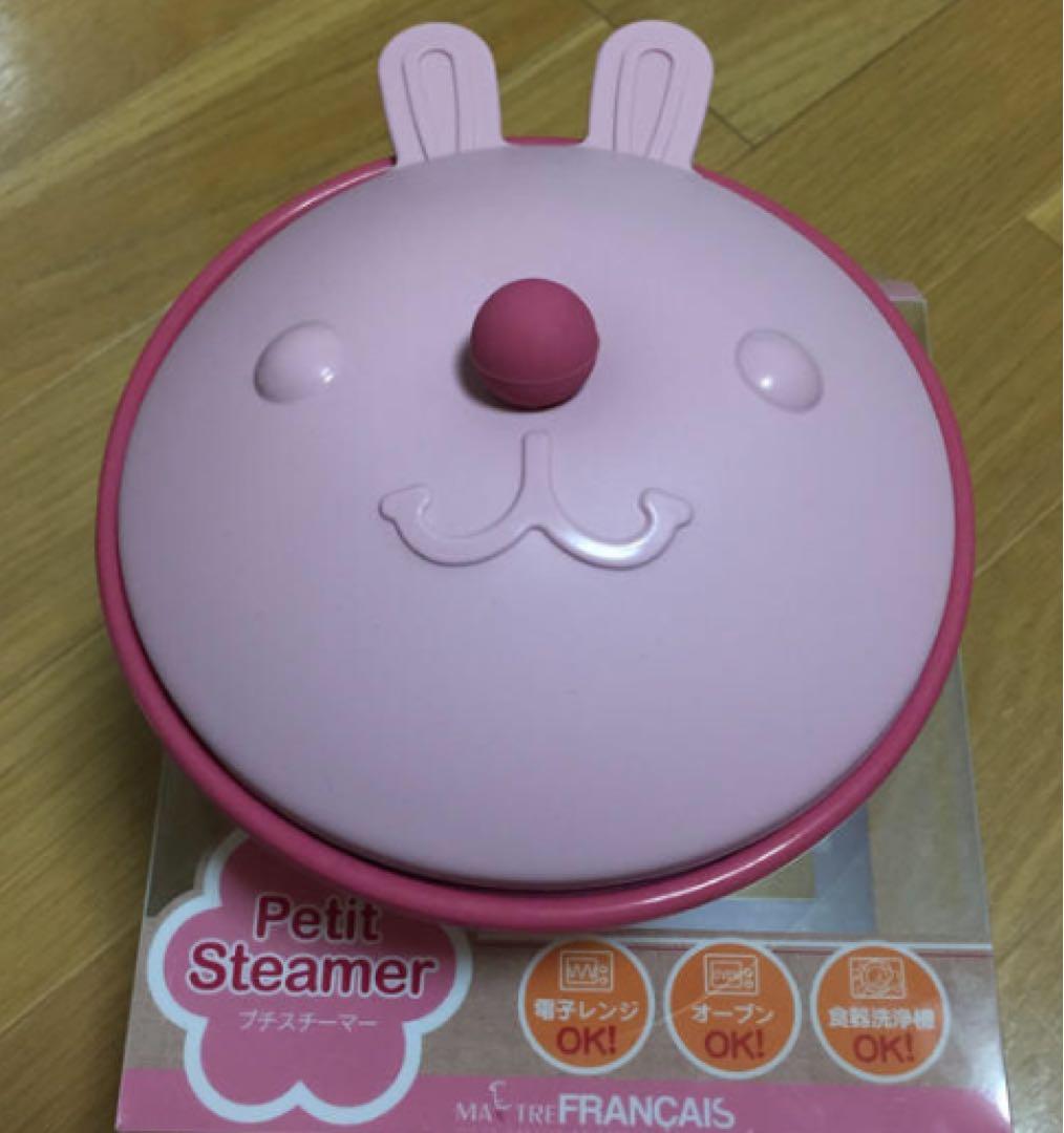 Petit Steamer ウサギ型 スチーマー