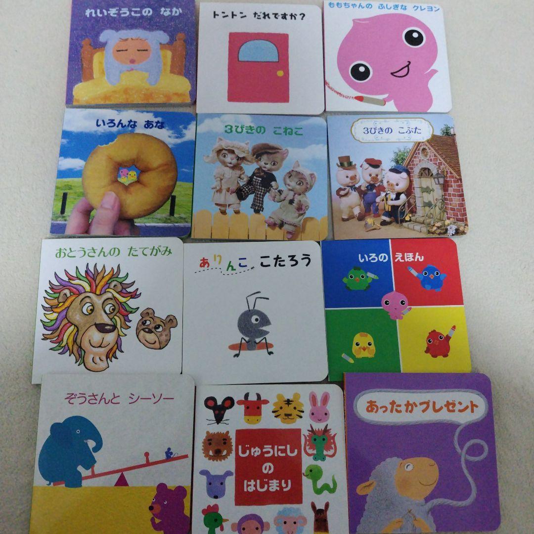 【残り1セット】赤ちゃん0歳から幼児向け読み聞かせ絵本まとめ売り37冊セット