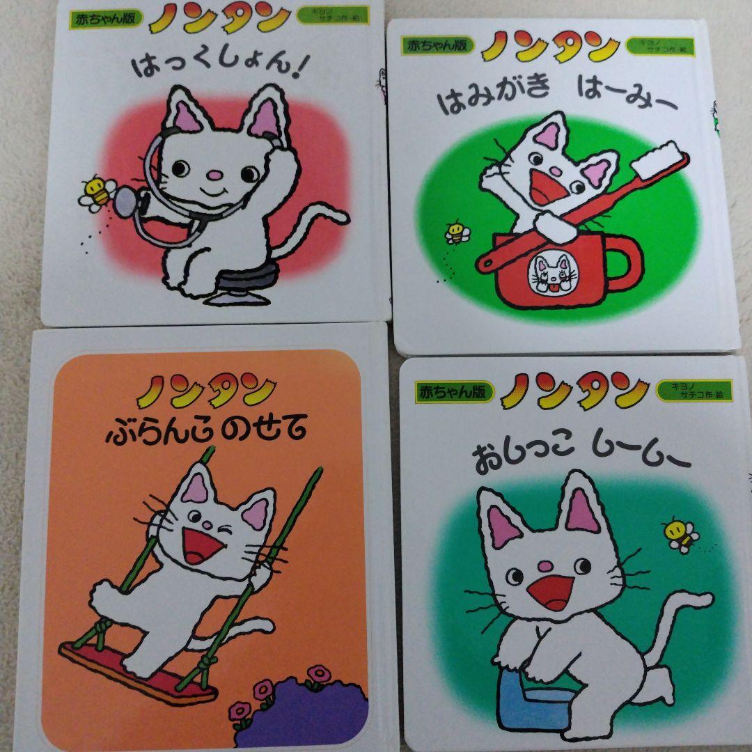 【残り1セット】赤ちゃん0歳から幼児向け読み聞かせ絵本まとめ売り37冊セット