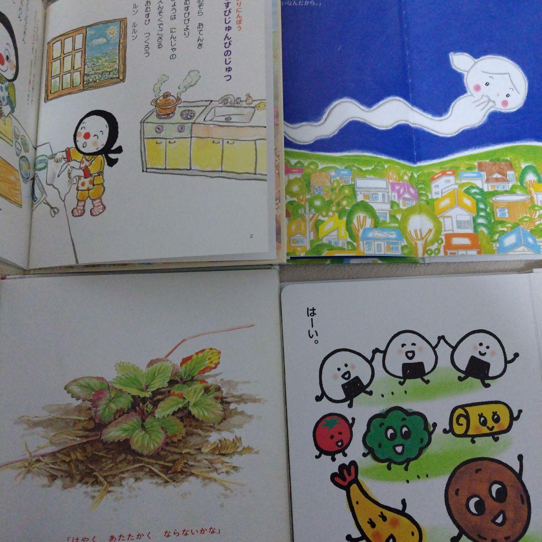 【残り1セット】赤ちゃん0歳から幼児向け読み聞かせ絵本まとめ売り37冊セット