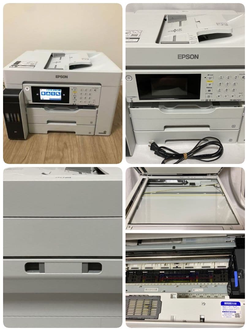 ⑩専用画面