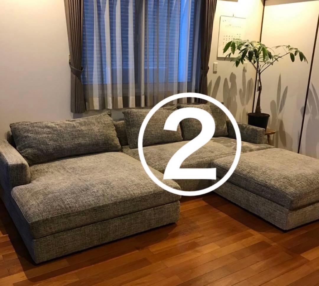 アルフレックス　②