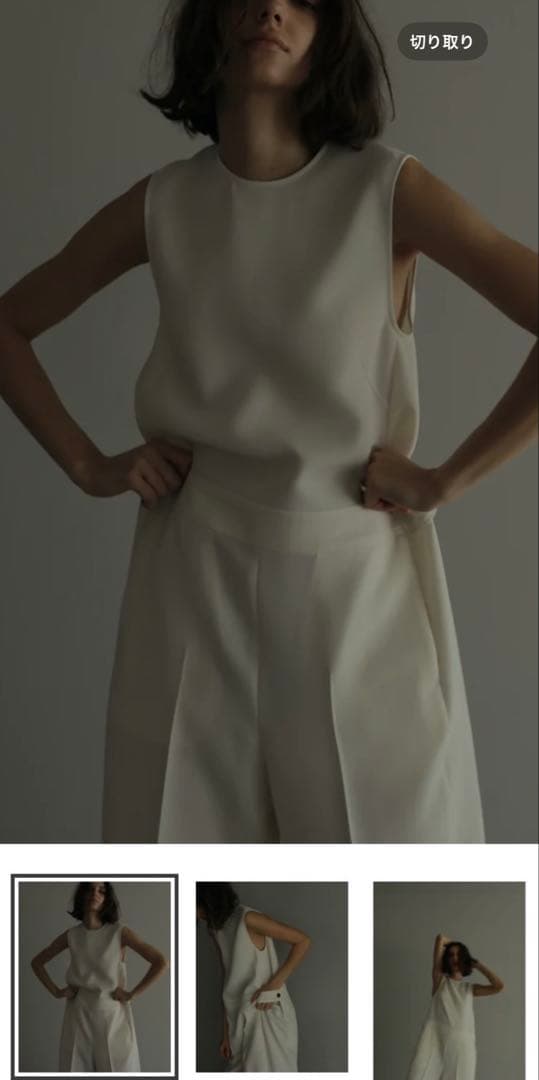 新品タグ付LOHEN ローヘンダブルクロスコクーンオールインワン　ホワイト38