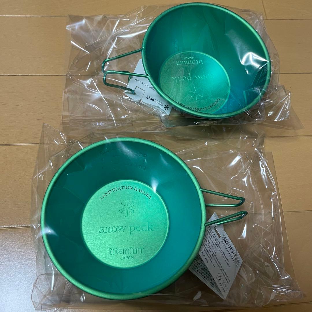 スノーピーク　 peak　カラーシェラカップ 【2個セット】白馬限定