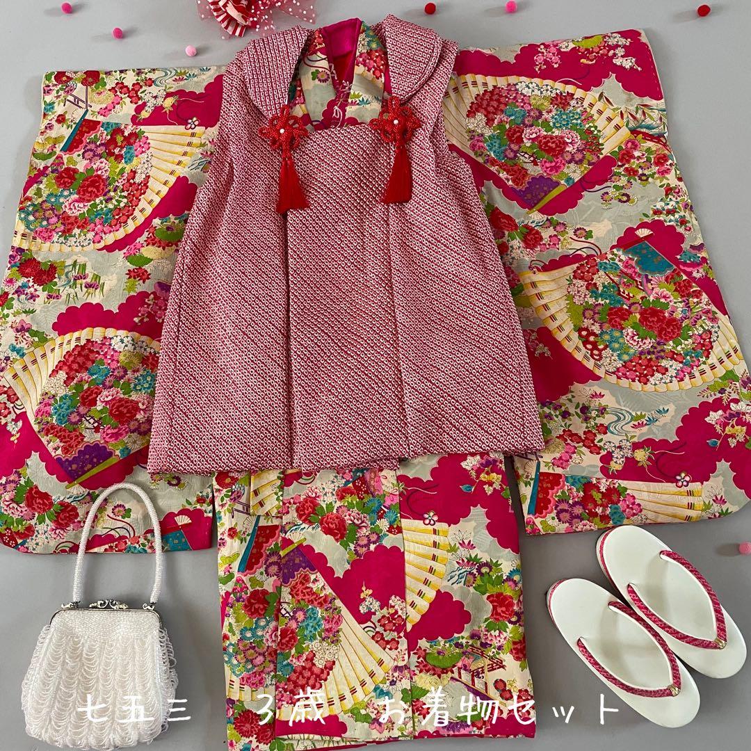 七五三　3歳　アンティークお着物セット　ハンドメイド　正絹総絞りの被布コーデ