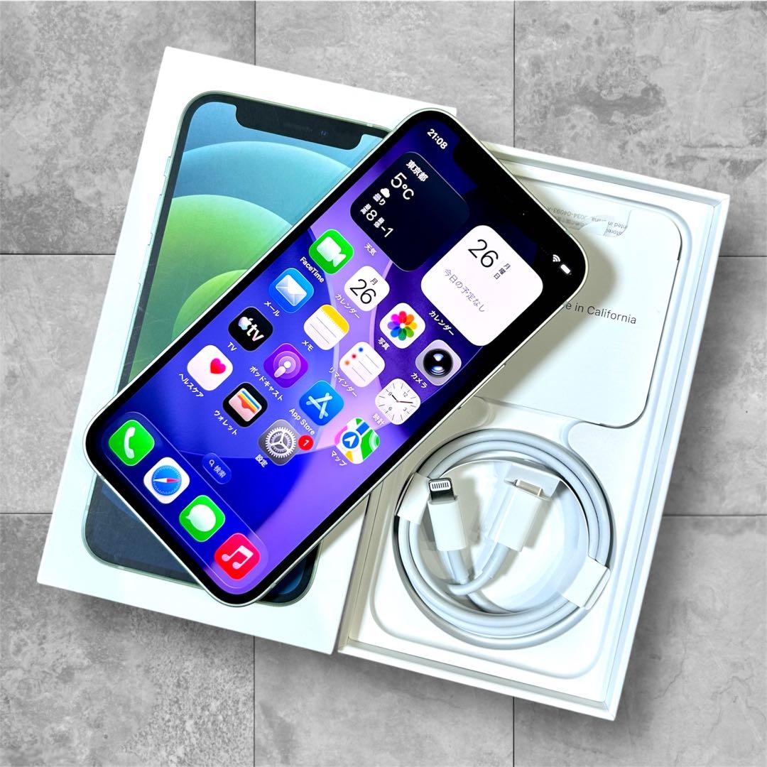 【超美品】iPhone 12 mini 本体 128GB SIMフリー グリーン
