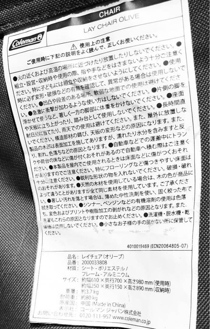 最終お値下げ‼️コールマン　colemanレイチェア　1人用　オリーブ