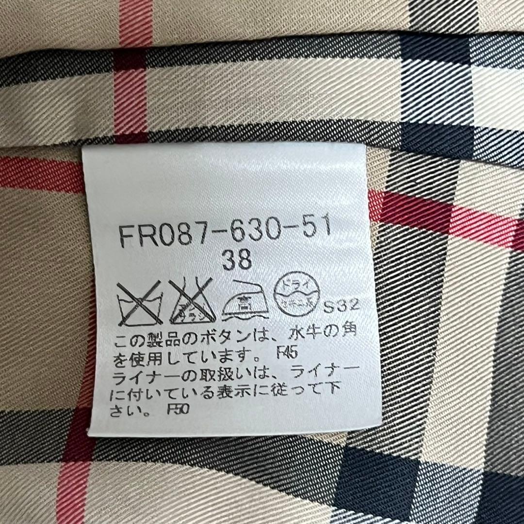 バーバリーロンドン　トレンチコート　ライナー付き　ロング丈　裏地チェック　38