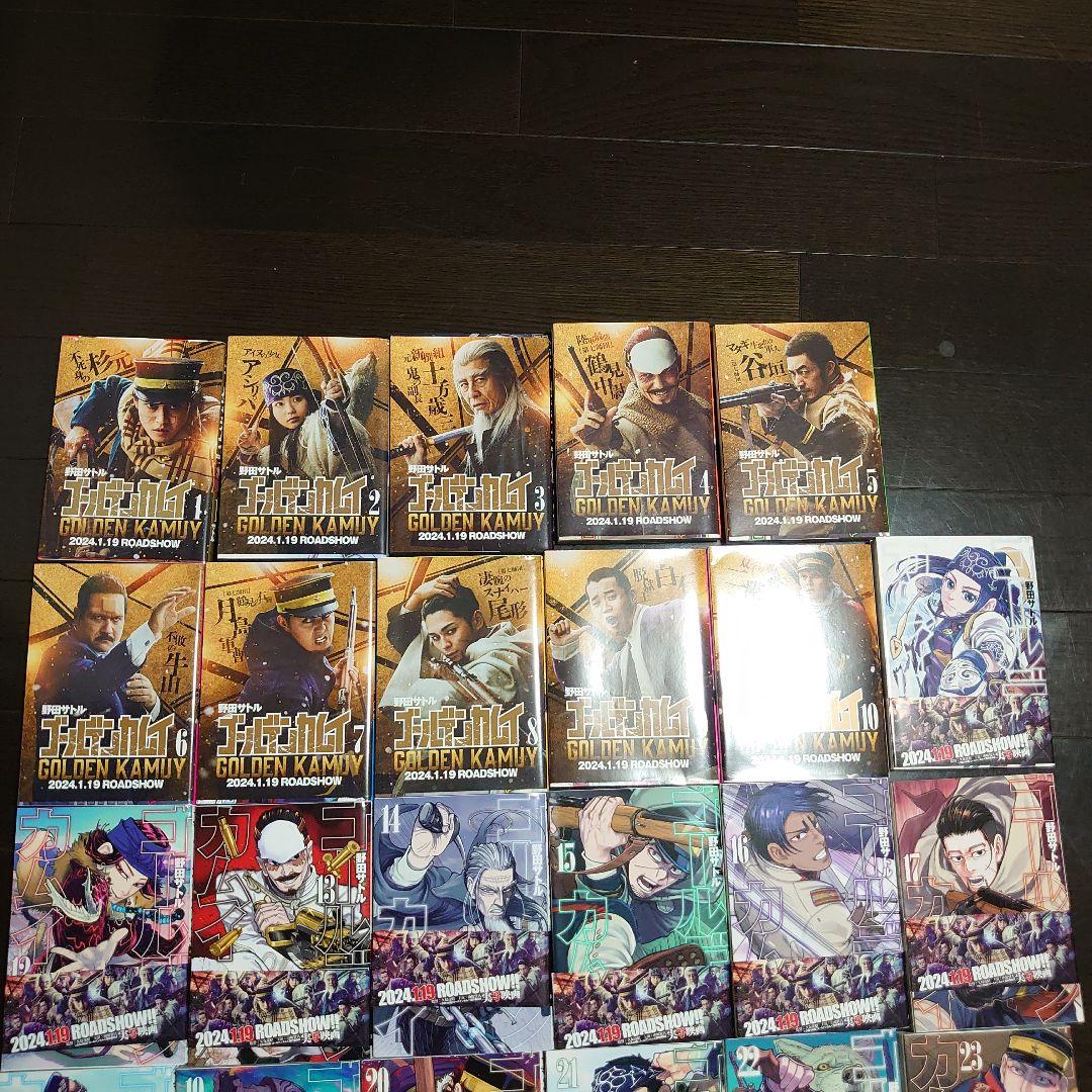 ゴールデンカムイ 全巻セット 1-31