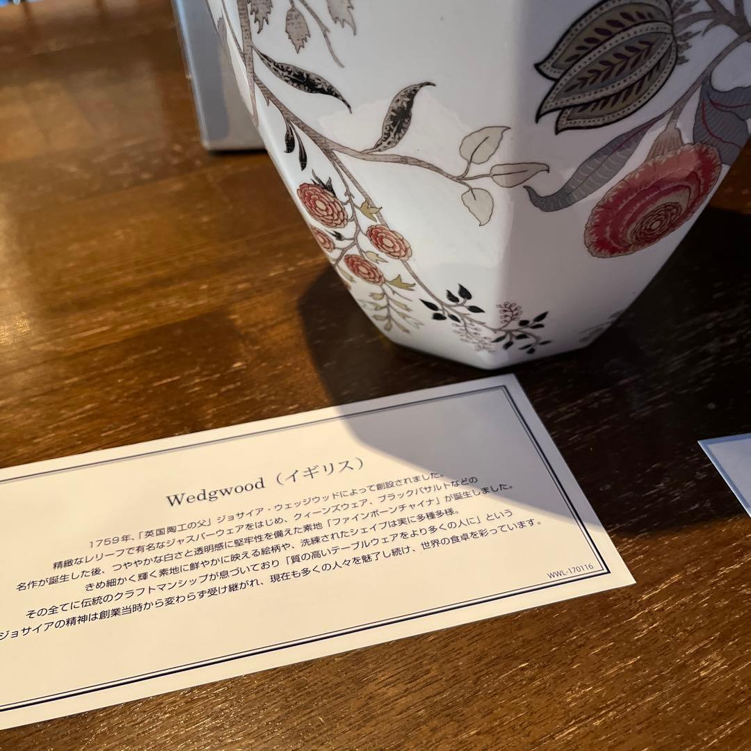 新品❤️ ウェッジウッド パシュミナ 花瓶