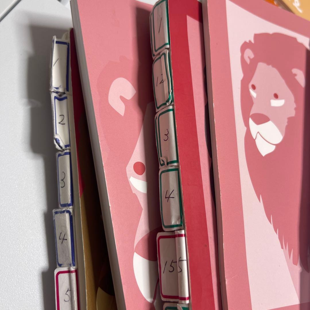 四谷大塚　予習シリーズ