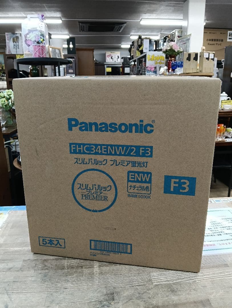 Panasonic　スリムパルックプレミア蛍光灯　ナチュラル色　5本入