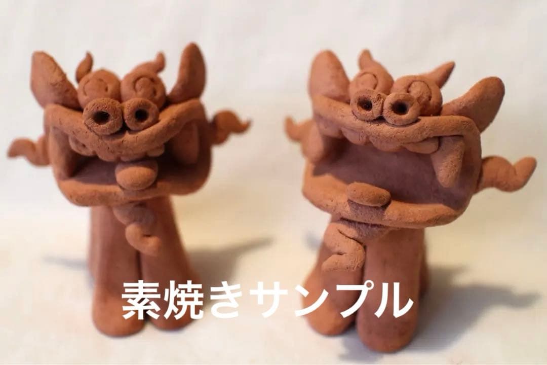 シーサー置物　沖縄