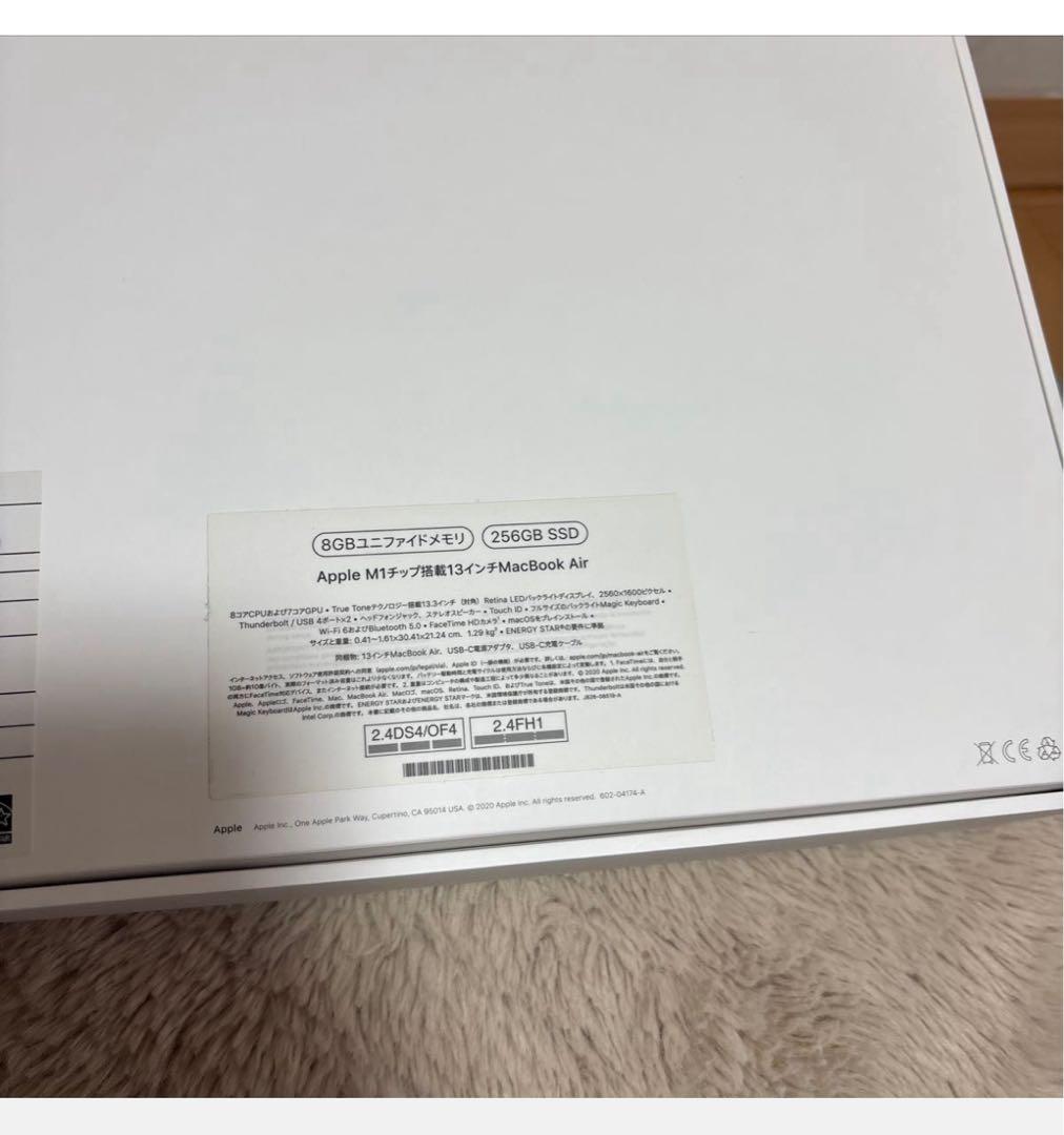 【液晶不良】MacBook Air M1 13インチ 8GB