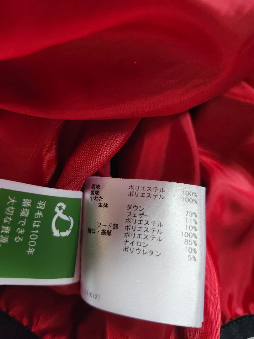 マンシングウェア　大きいサイズ　3L　ダウンジャケット　ゴルフ