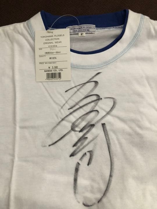 横浜フュリューゲルス　練習着　応援帽子