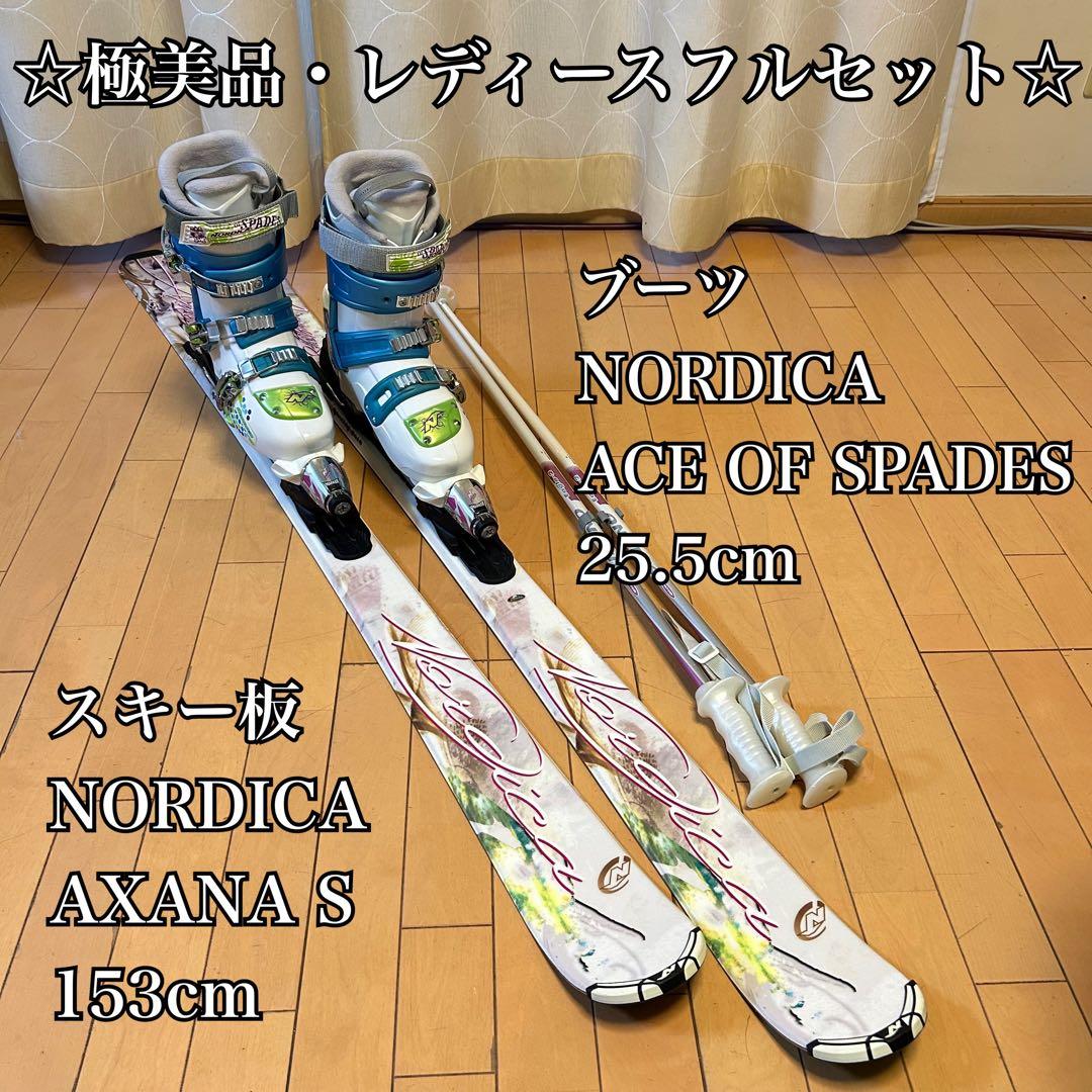 ◇極美品レディースフルセット◇ NORDICA 153cm ブーツ　25.5cm