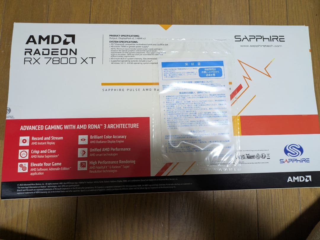 【動作確認済】Sapphire Radeon RX 7800 XT