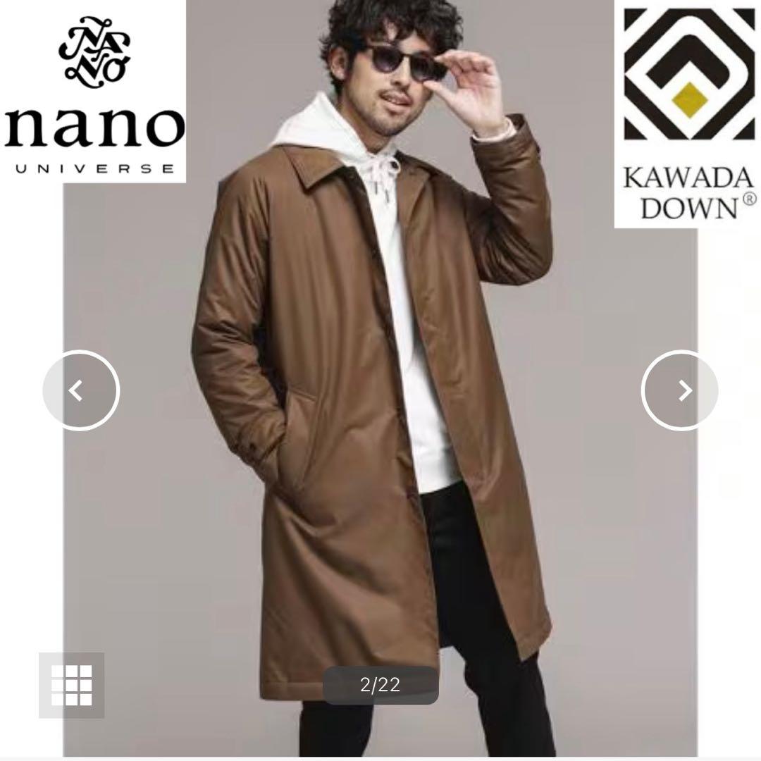 【24時間セール】ナノユニバース×河田ダウンハイブリッドダウンステンカラーコート