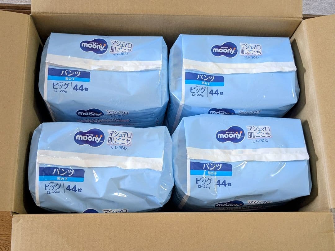 ムーニーマン　マシュマロ肌ごこちモレ安心　男の子ビッグ(XL)　箱