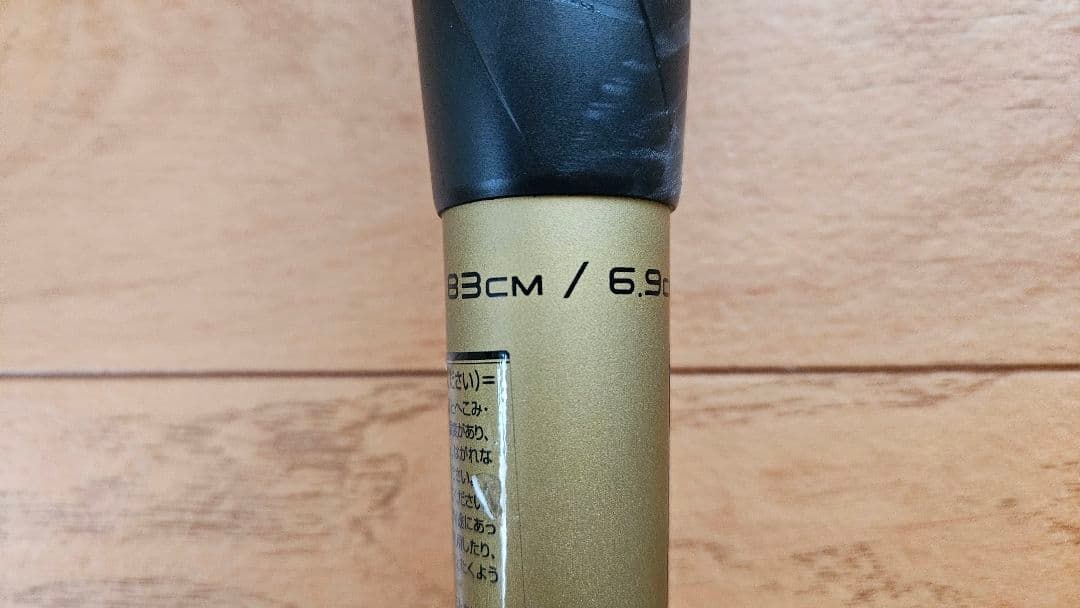 【中古品】SSK MM18軟式野球用バット