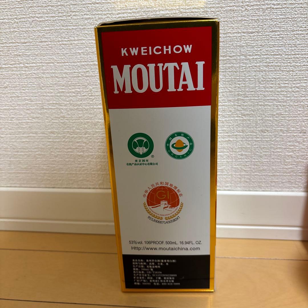 新品未開封　貴州茅台酒 マオタイ酒　2025 500ml 53% 付属グラス2個