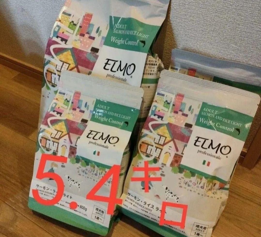 エルモサーモンライス　ライト