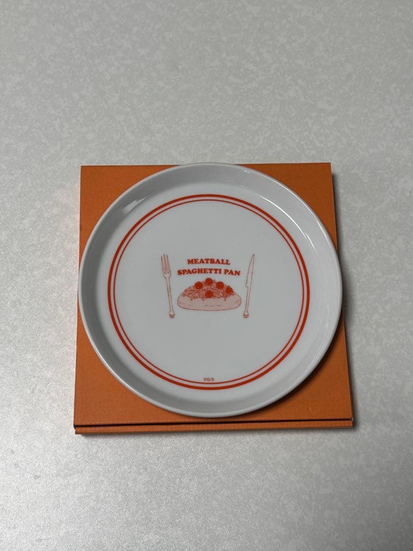 大ダーク みぼすぱん皿　ミートボールスパゲッティ皿 陶器製