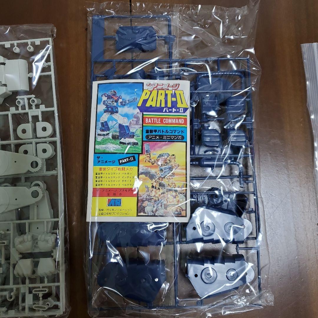 アリイ　ザ・アニメージ　ベルグラノ