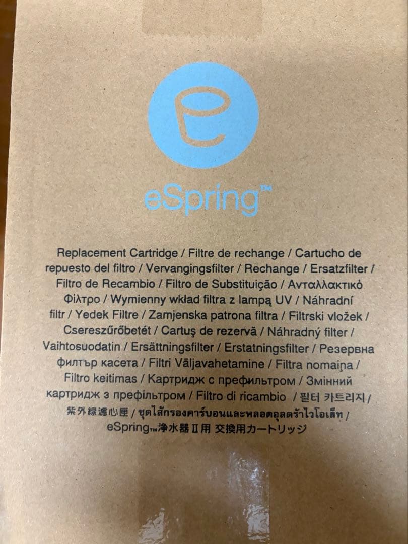 eSpring 交換用浄水器カートリッジ