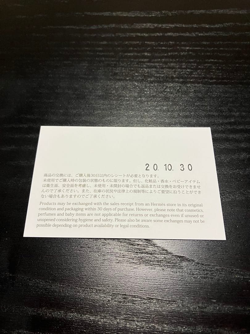 エルメス スカーフ HERMES