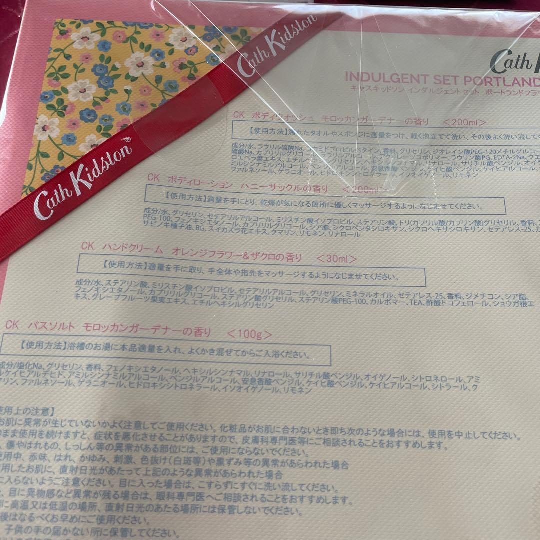 デパコス　まとめ売り　シャネル　ディオール　エレガンス　など　未開封