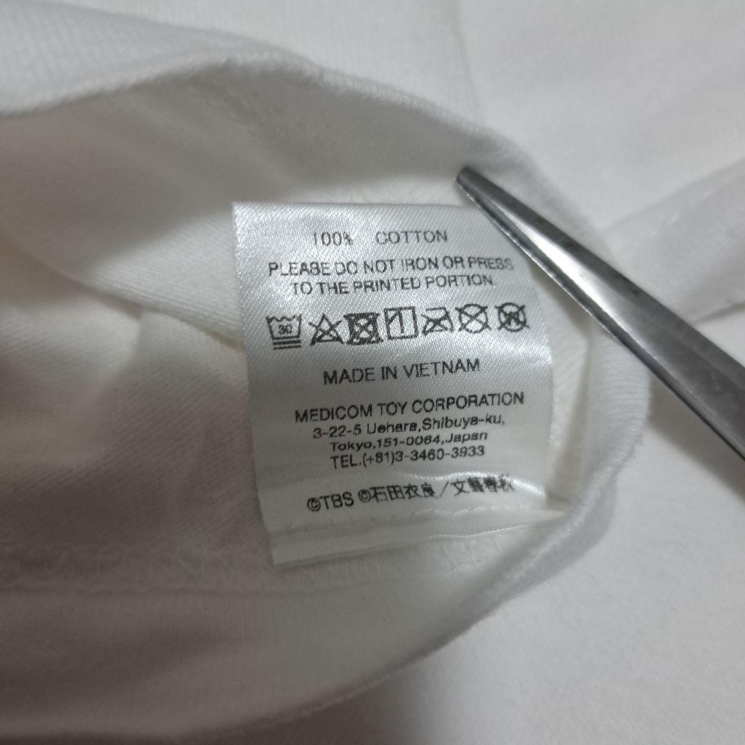 【人気】メディコムトイ 窪塚洋介 IWGP M フォト Tシャツ