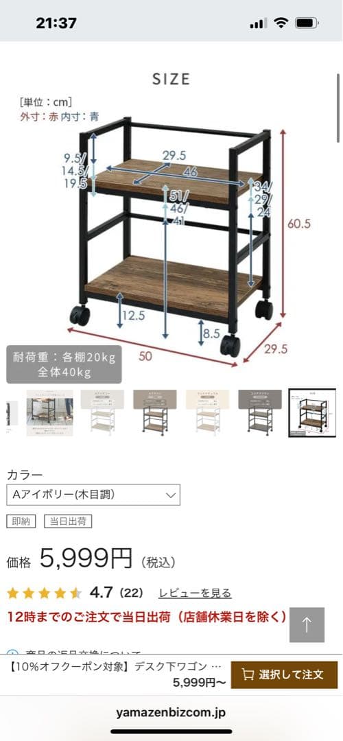 【*HachI*様】山善デスク下ワゴン　収納3点✨