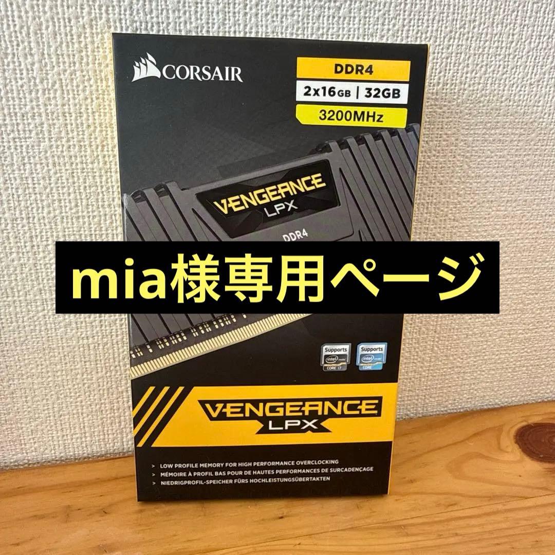 CORSAIR DDR4-3200MHz 32GB [16GB×2枚]