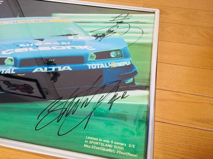 カルソニック GT-R 限定フォト 直筆サイン 星野一義監督