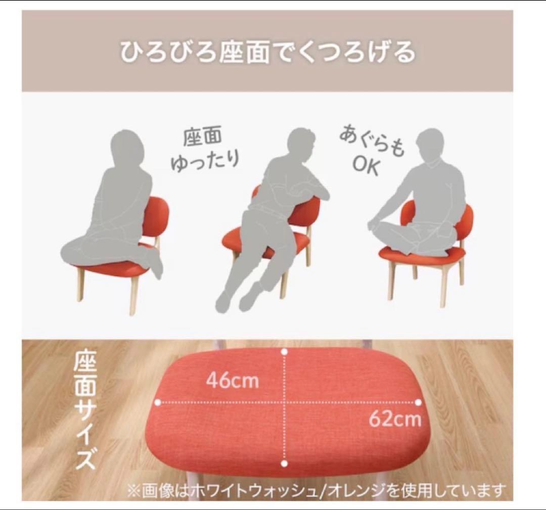 ニトリ リビングダイニング1人用チェア Nシールド リラックスワイド